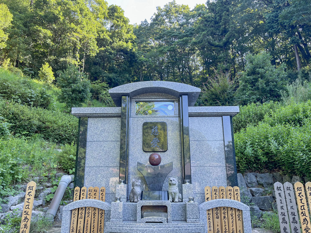 安い 秋川霊園 ペット霊園