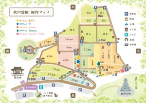 園内マップ